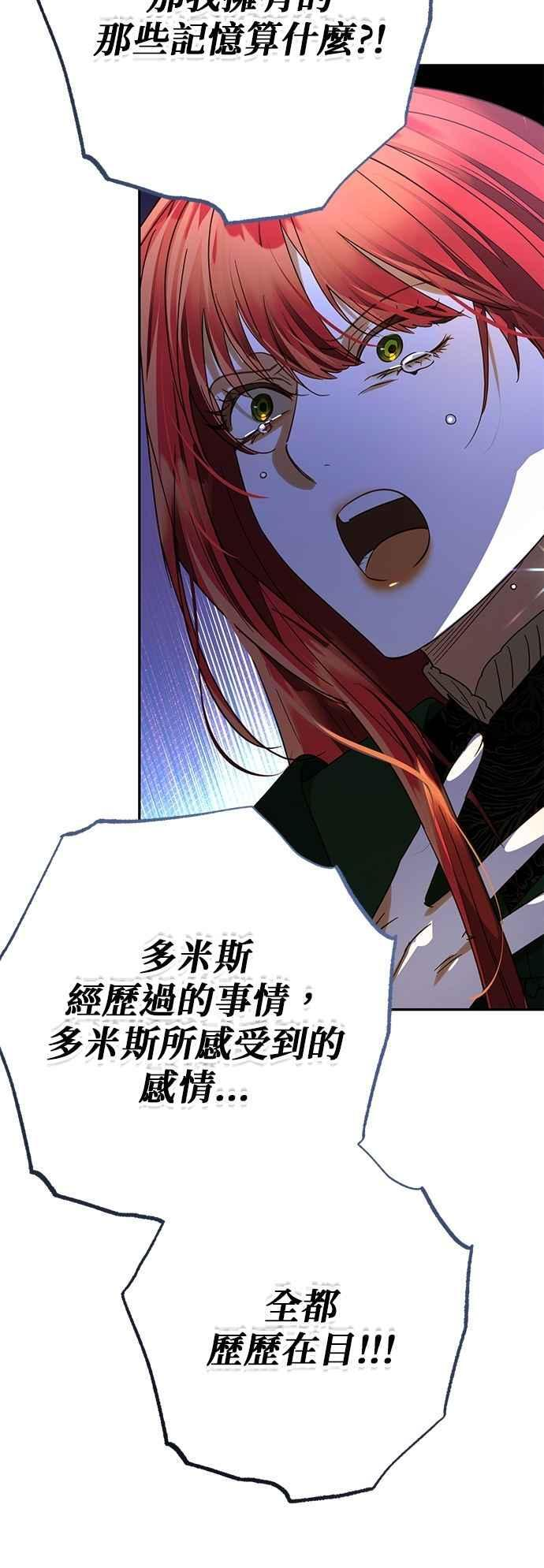 第181话 第24页