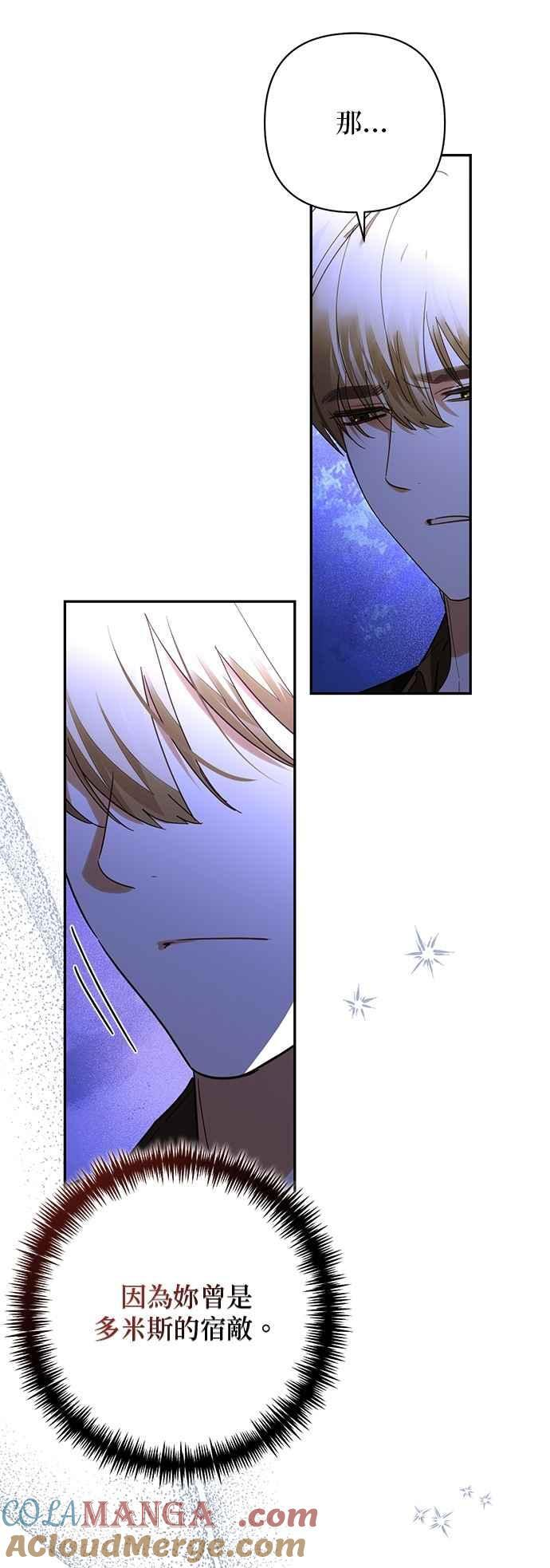第181话 第25页