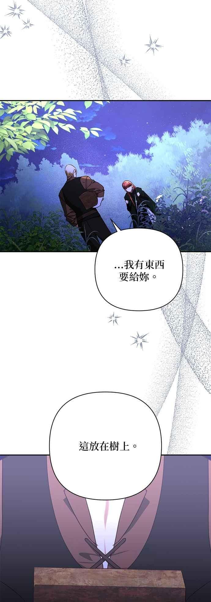 第181话 第26页