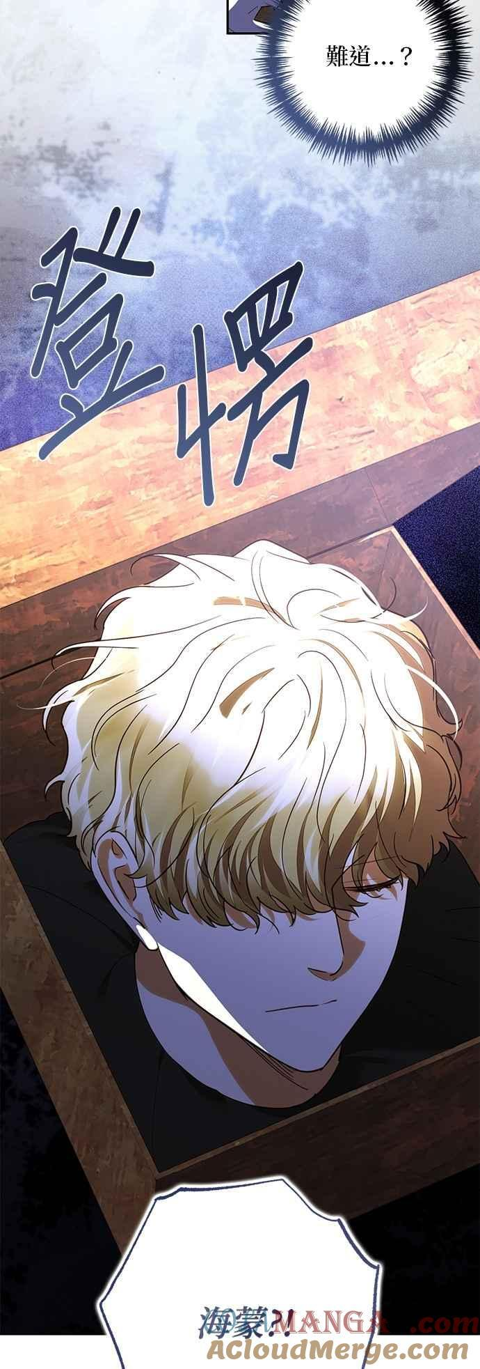 第181话 第28页