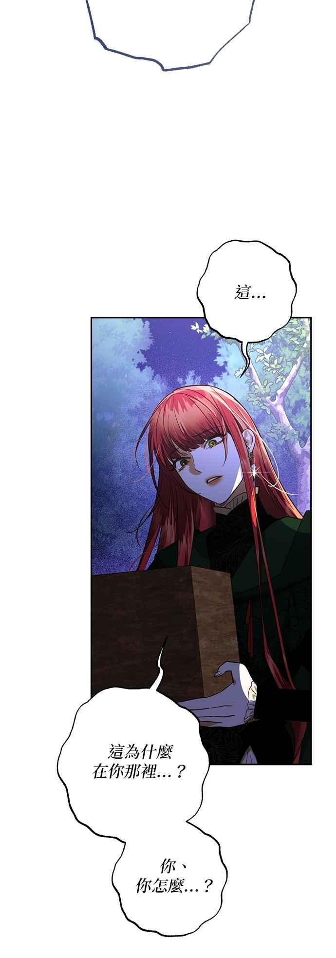 第181话 第29页