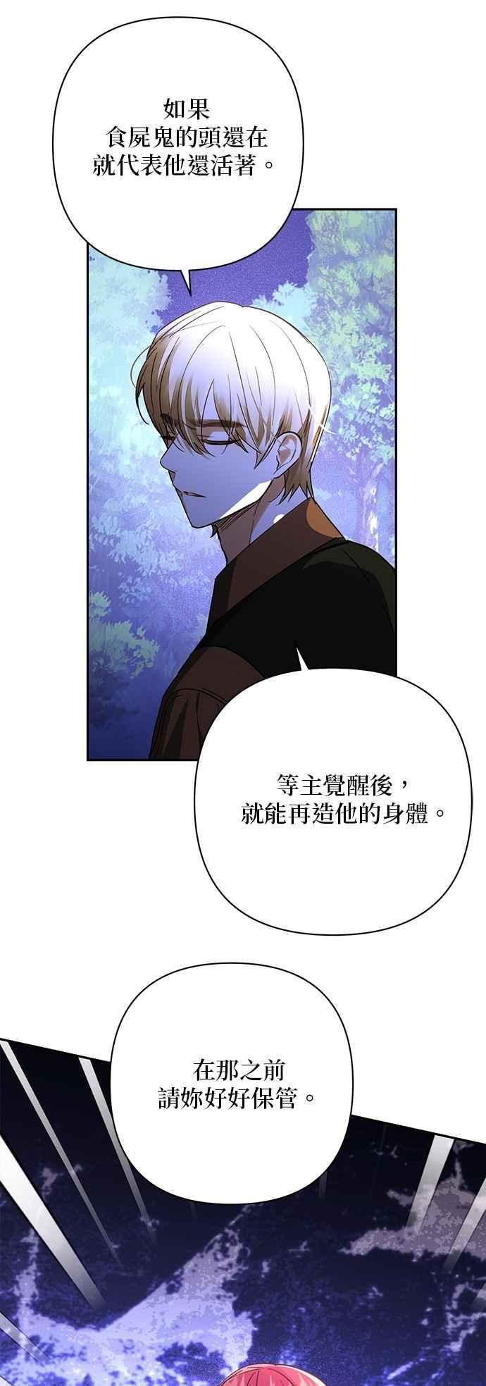 第181话 第30页