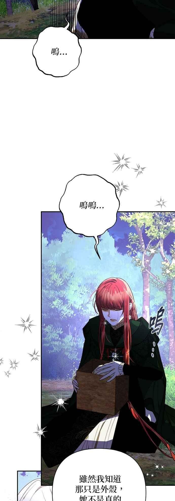 第181话 第32页