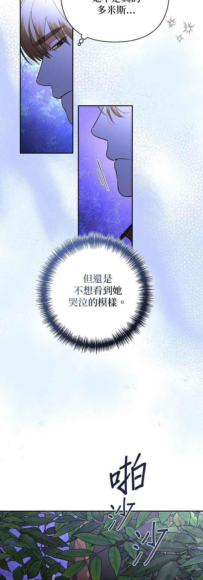 第181话 第33页