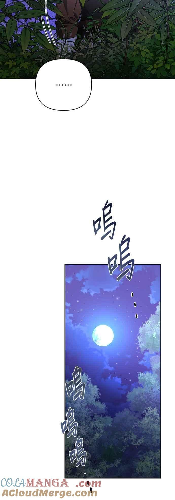 第181话 第34页