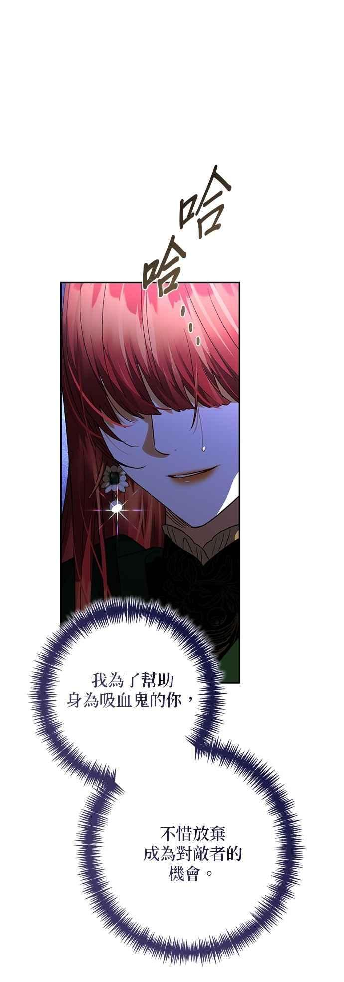 第181话 第35页