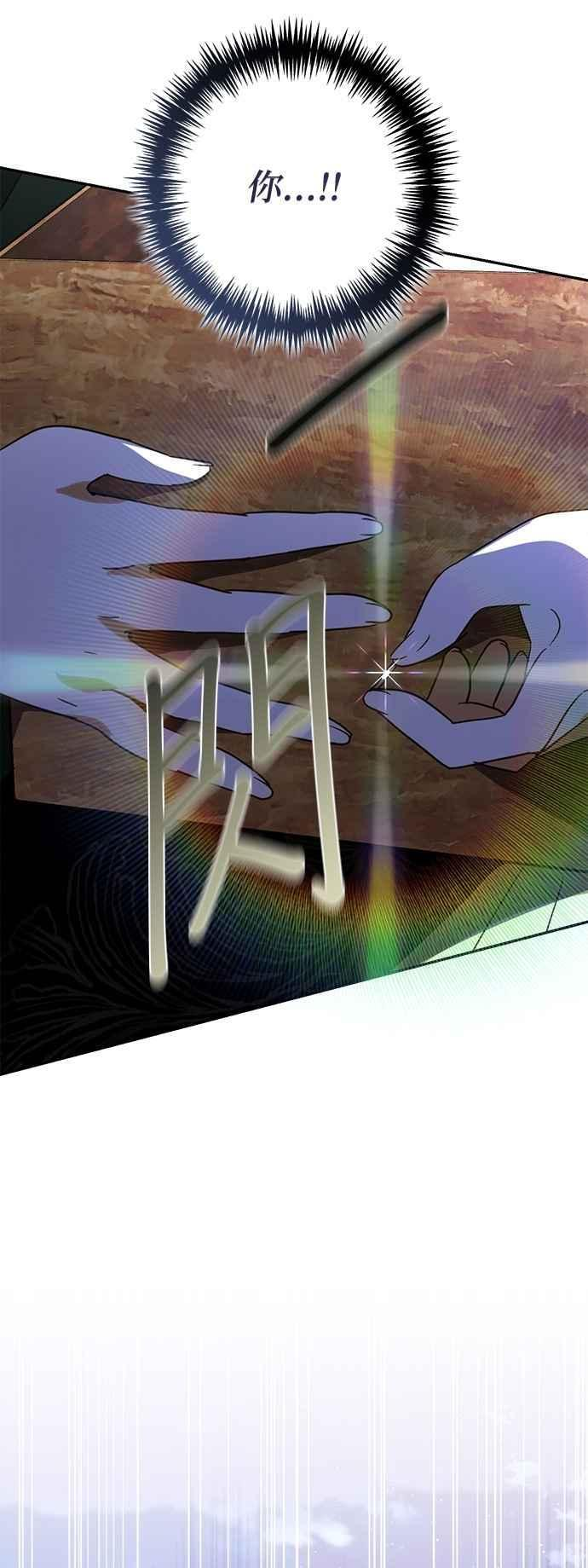 第181话 第36页