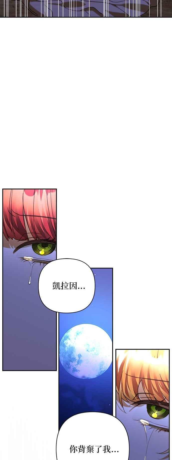 第181话 第38页