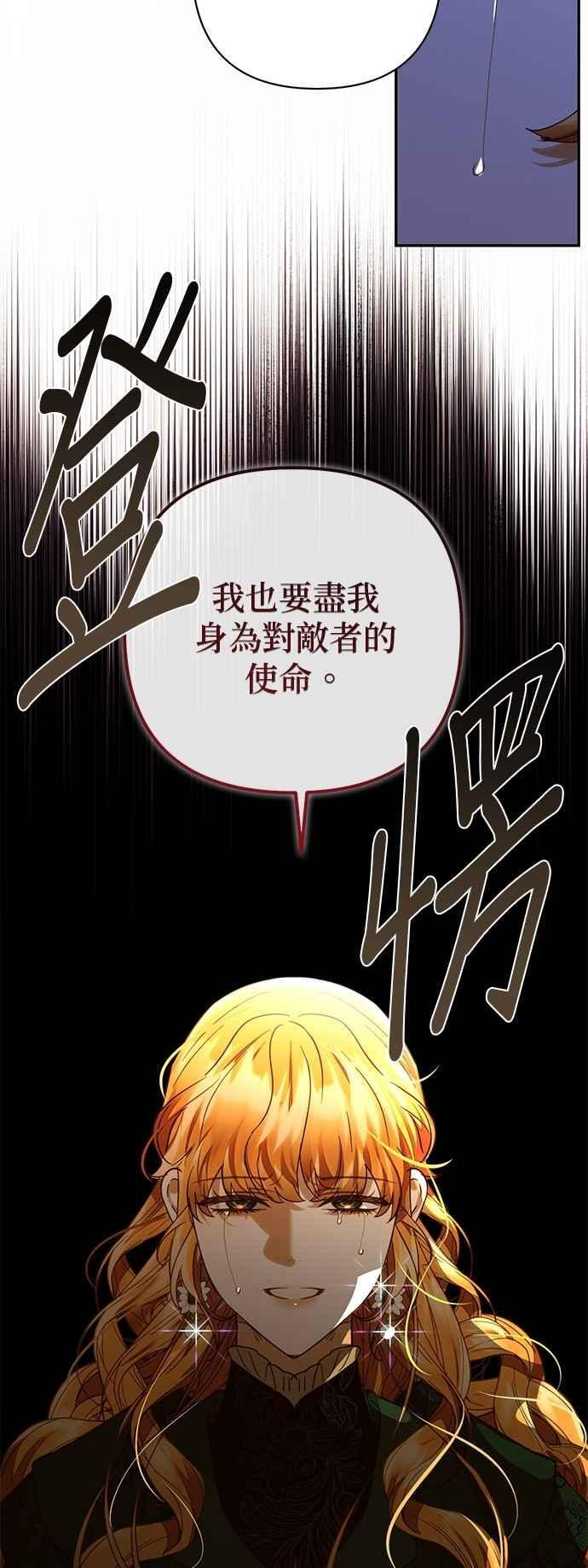 第181话 第39页