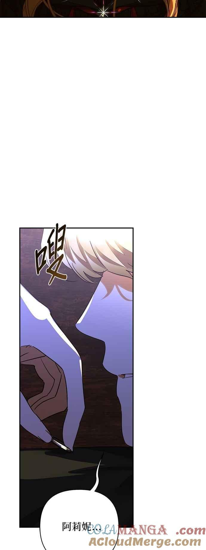第181话 第40页
