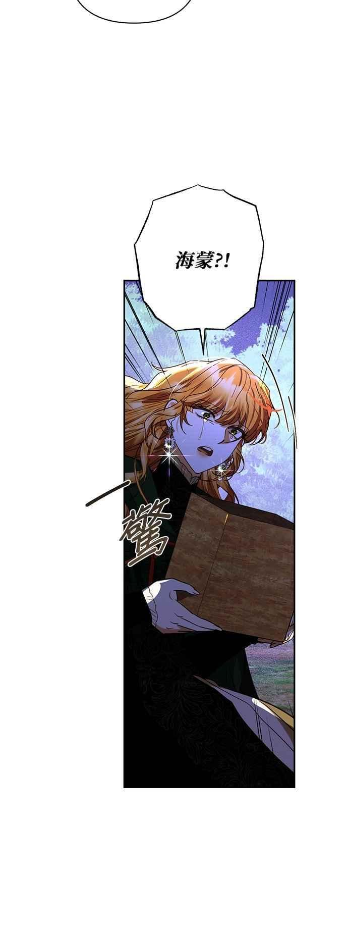 第181话 第41页