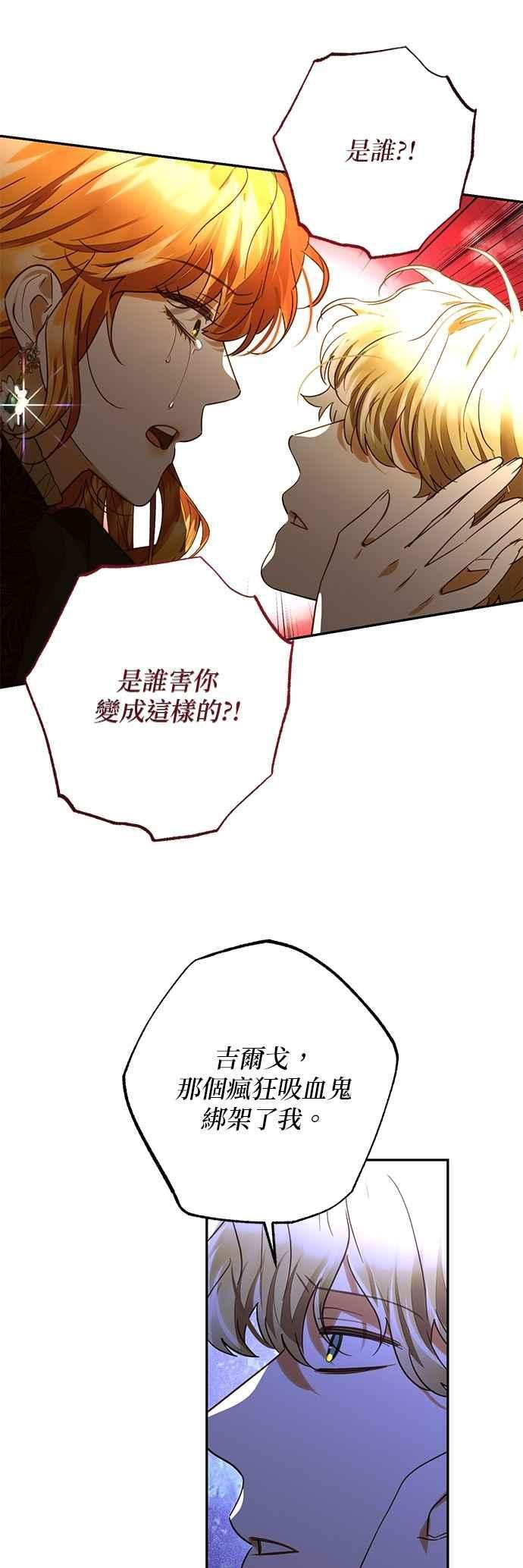 第181话 第42页