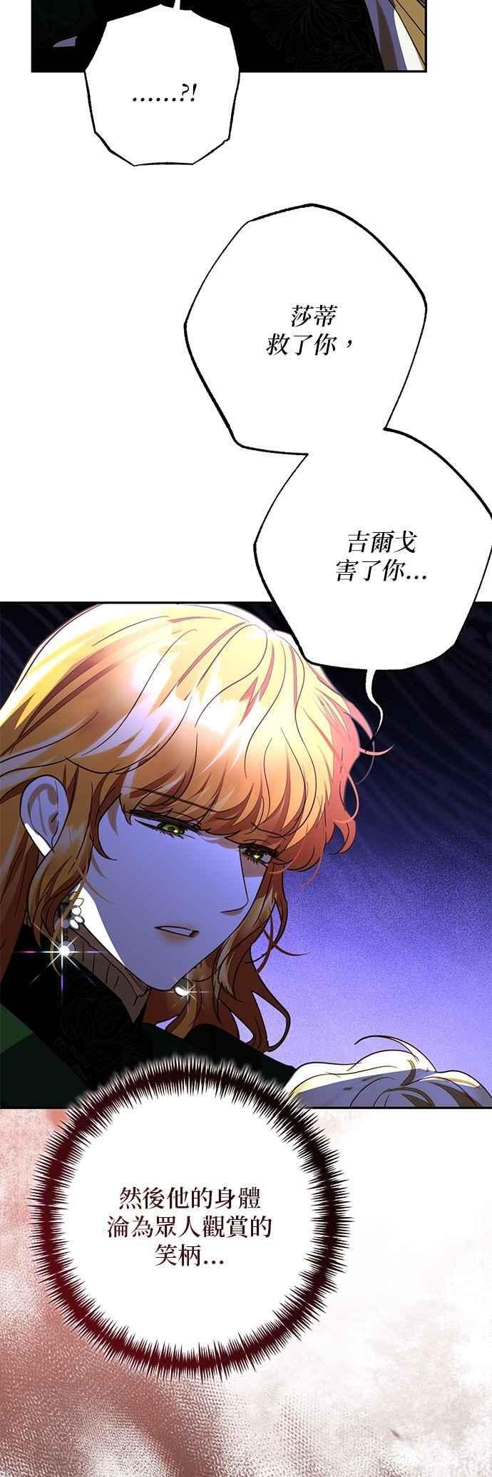 第181话 第44页