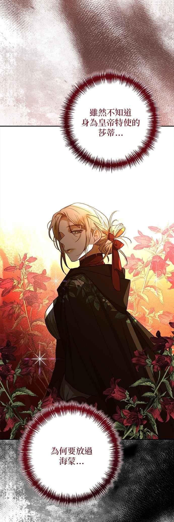 第181话 第45页
