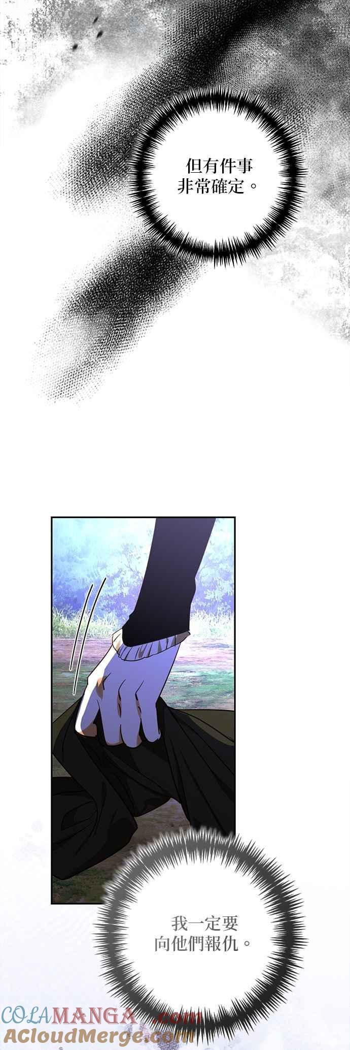 第181话 第46页