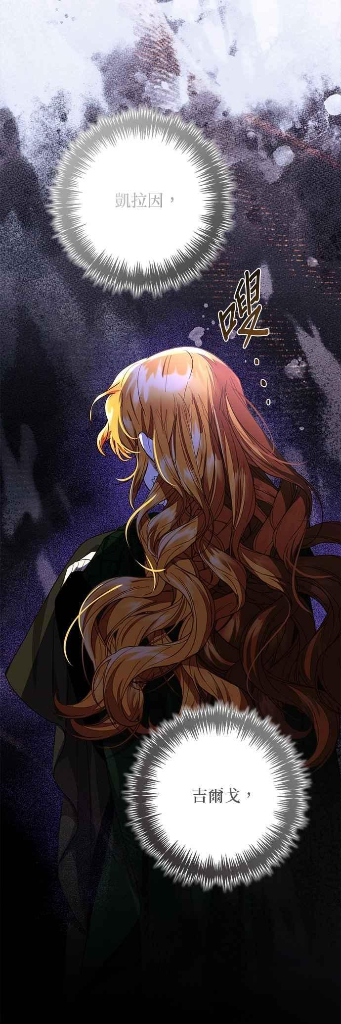 第181话 第47页