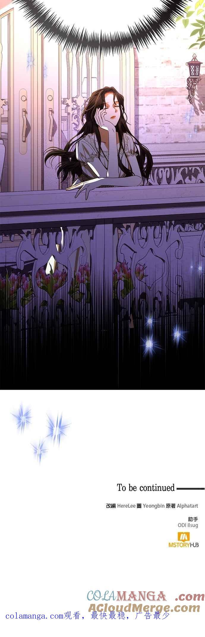 第181话 第49页