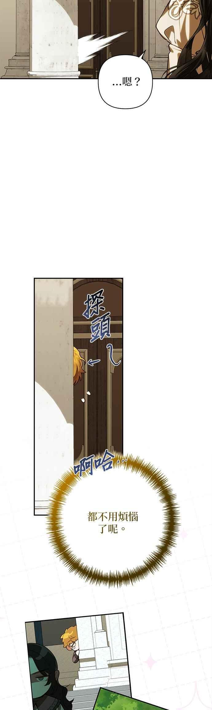 第182话 第2页