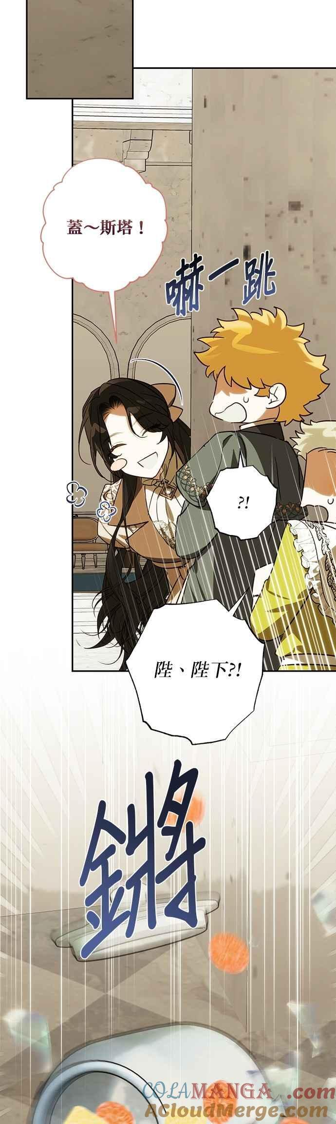 第182话 第4页