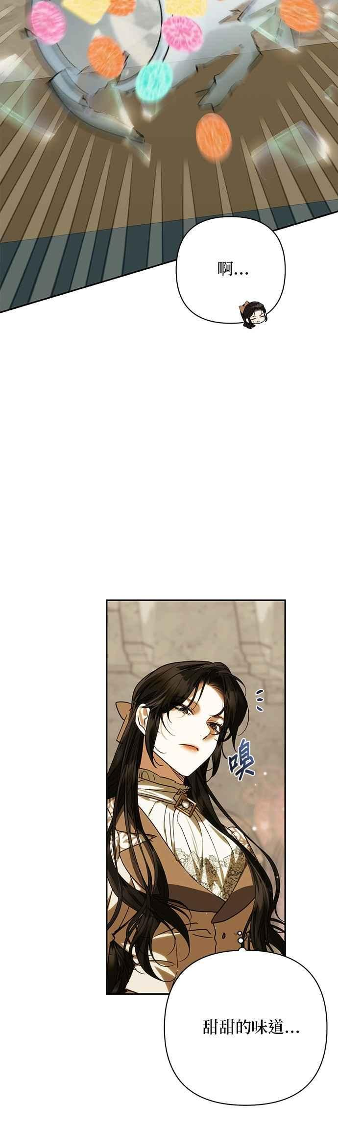 第182话 第5页
