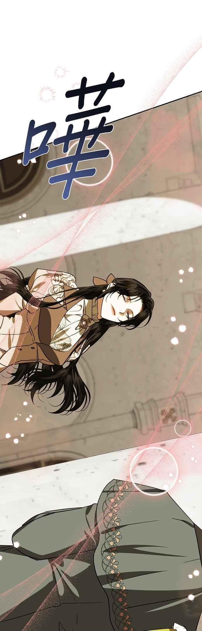 第182话 第6页