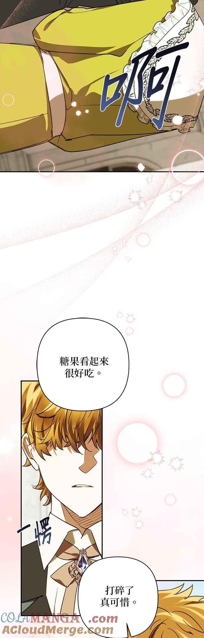 第182话 第7页