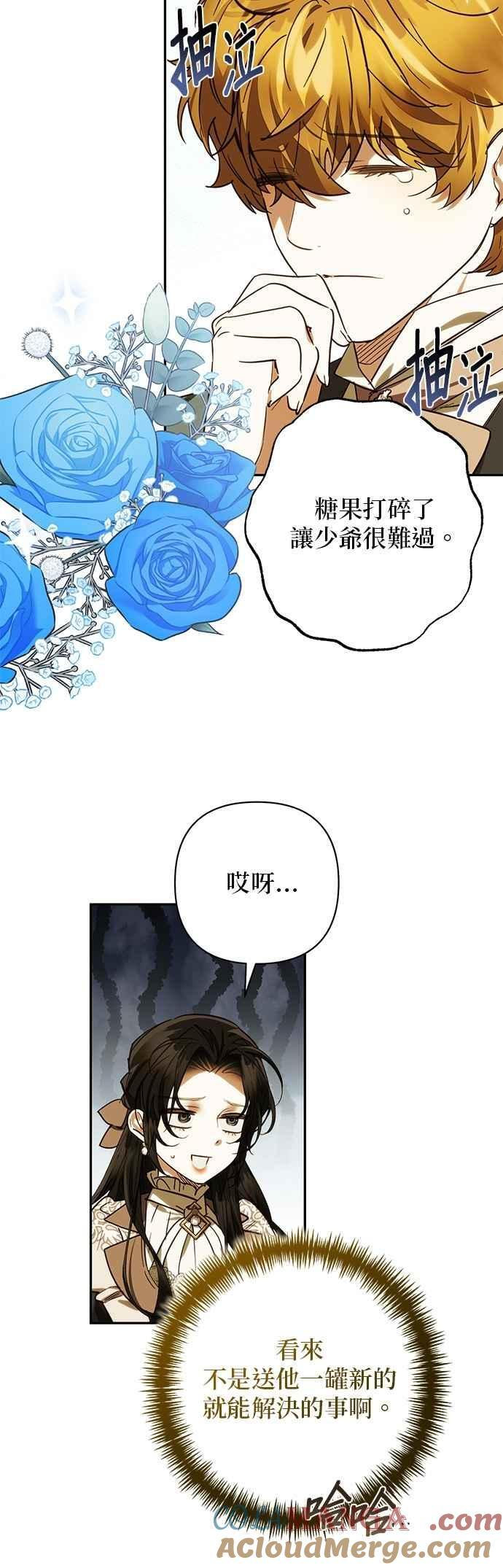 第182话 第10页