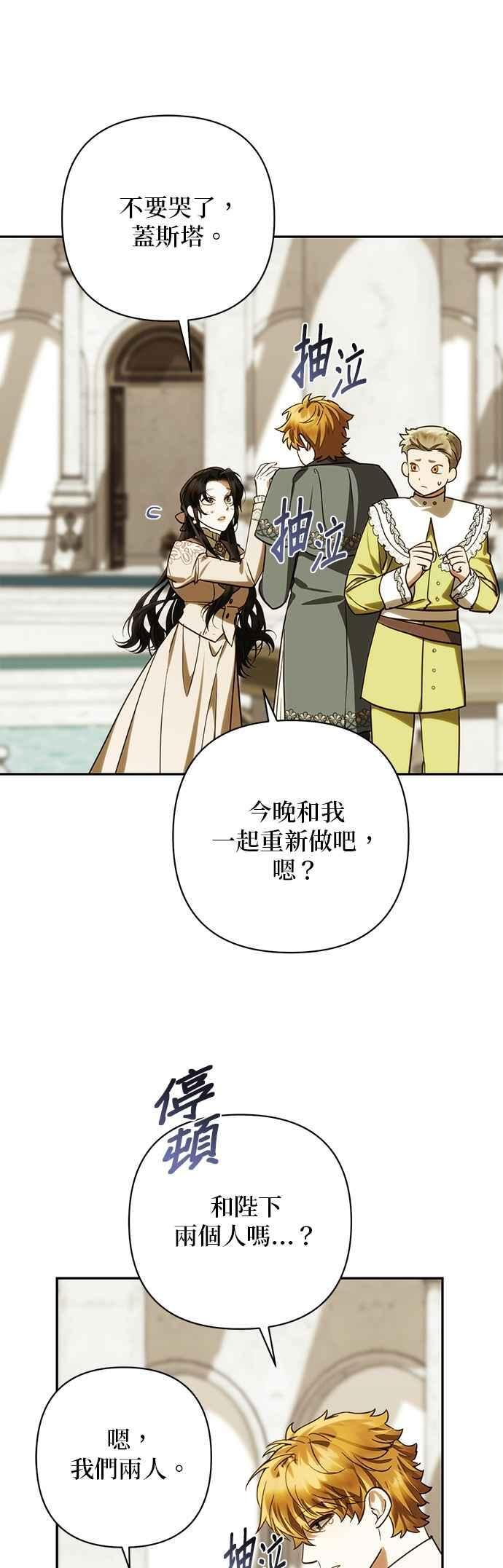 第182话 第11页