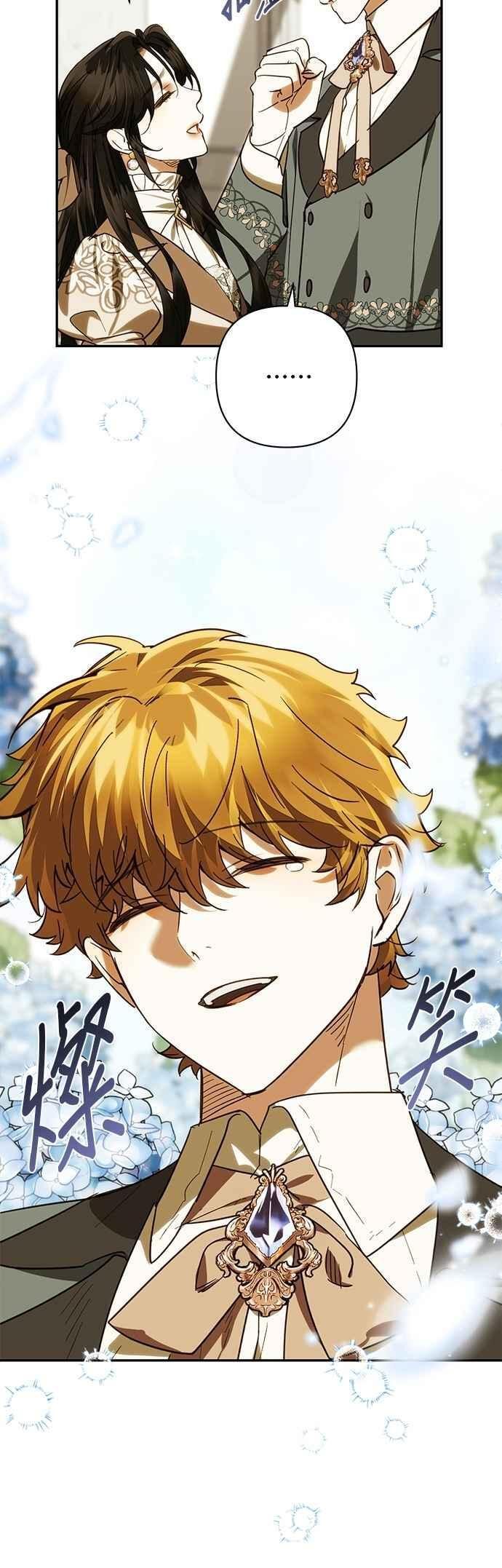 第182话 第12页