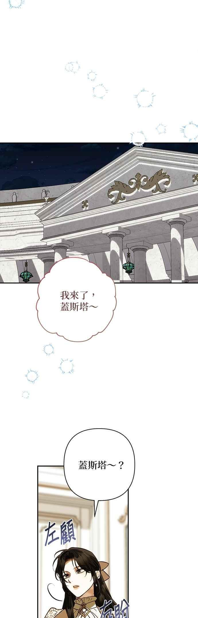 第182话 第14页