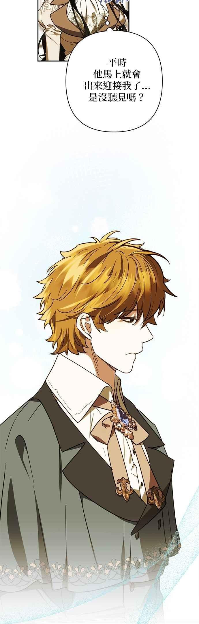 第182话 第15页