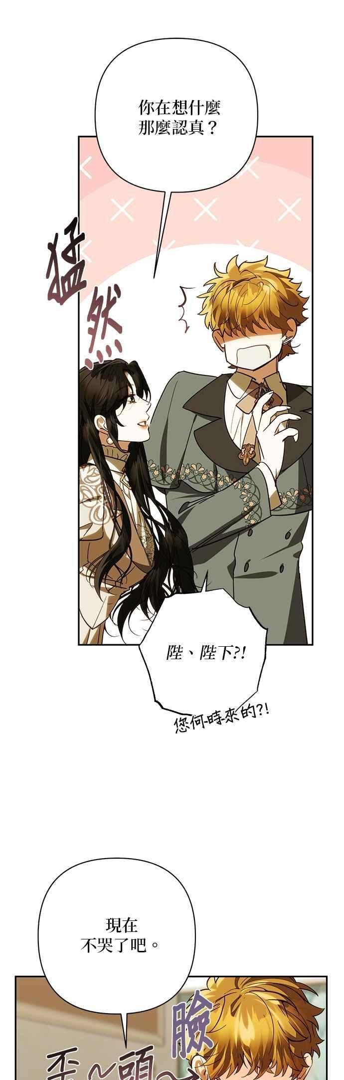 第182话 第17页