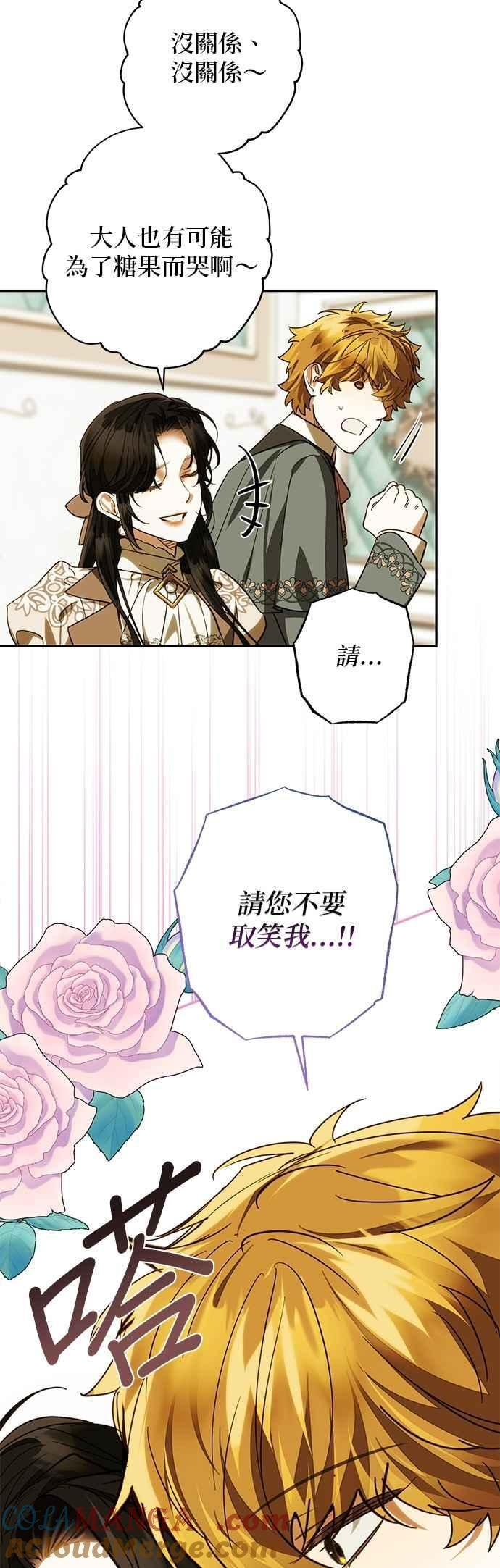 第182话 第19页