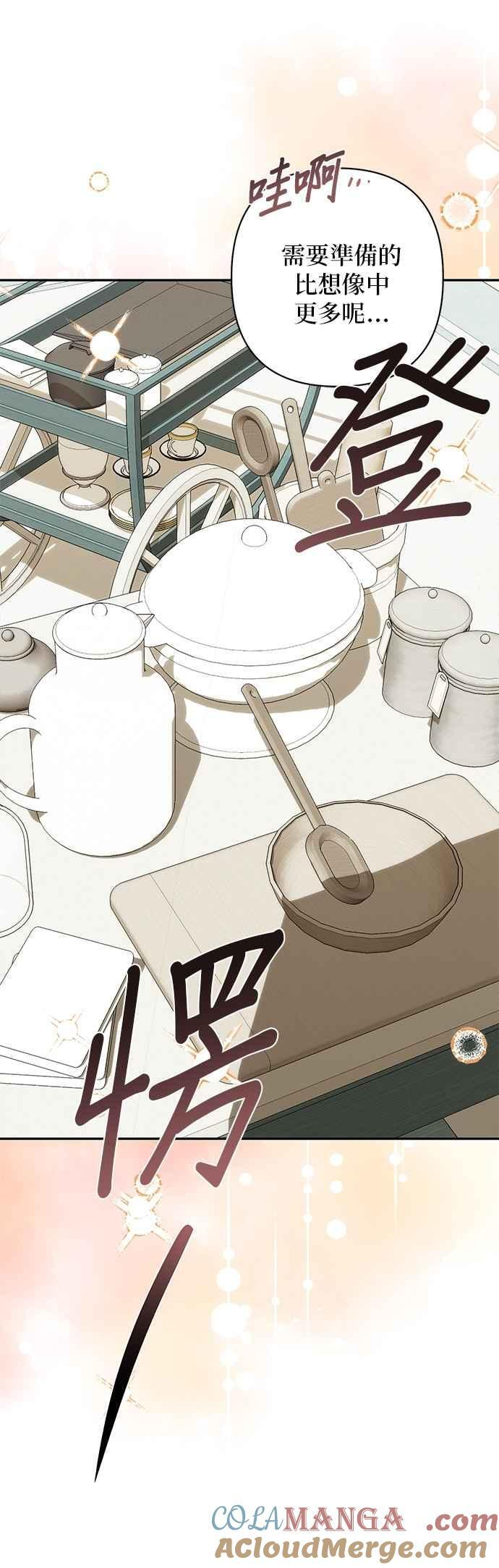 第182话 第22页