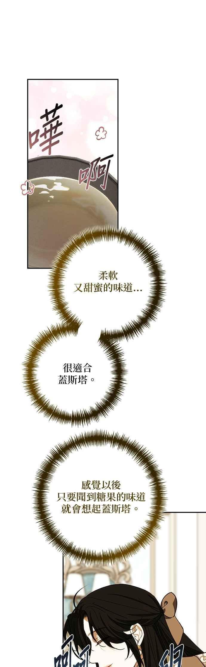 第182话 第23页