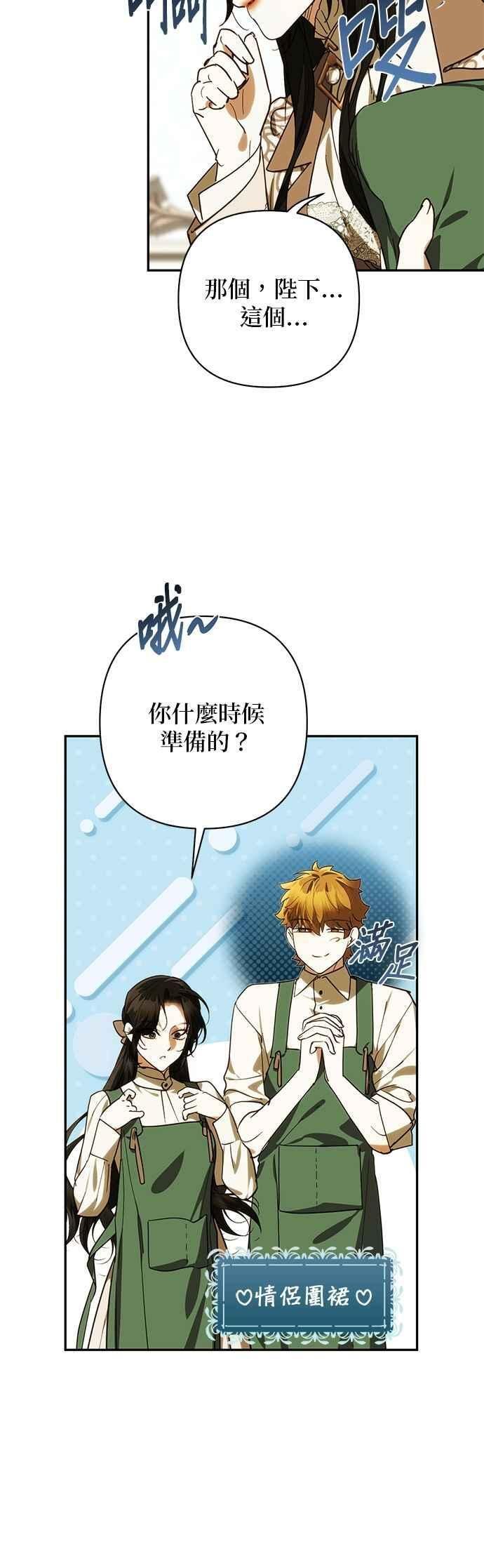 第182话 第24页