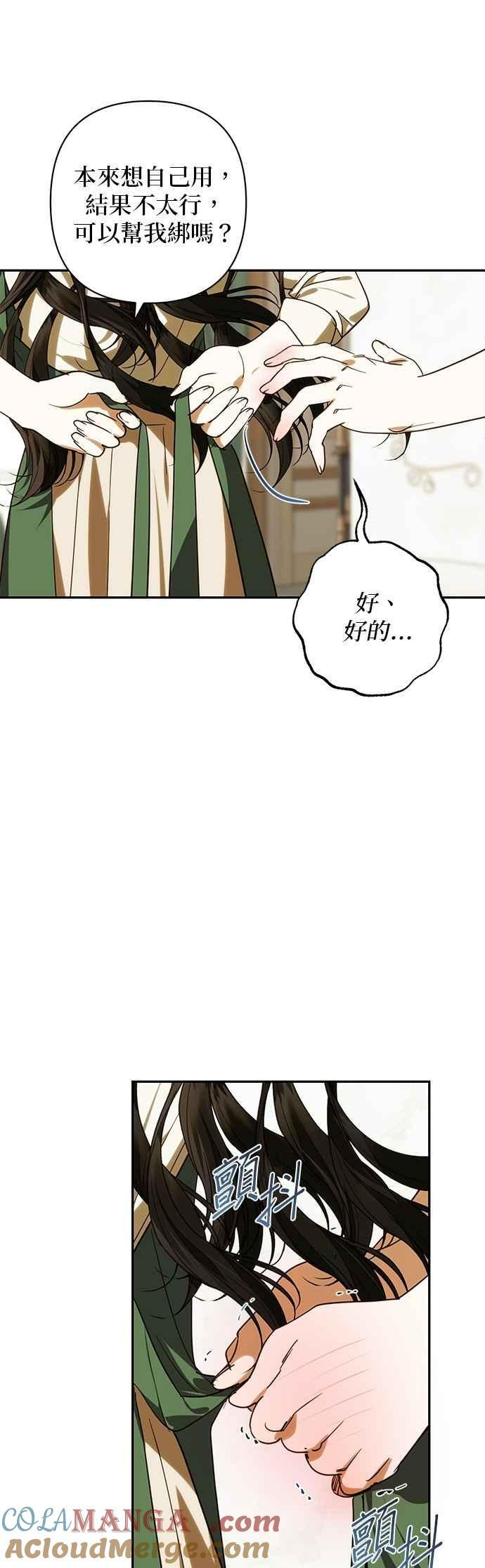第182话 第25页