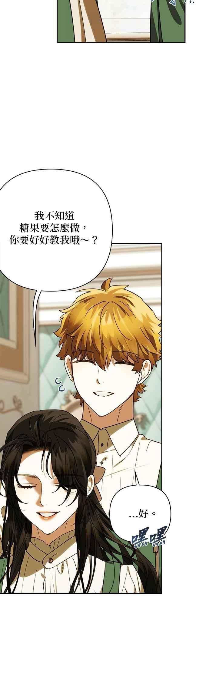 第182话 第26页