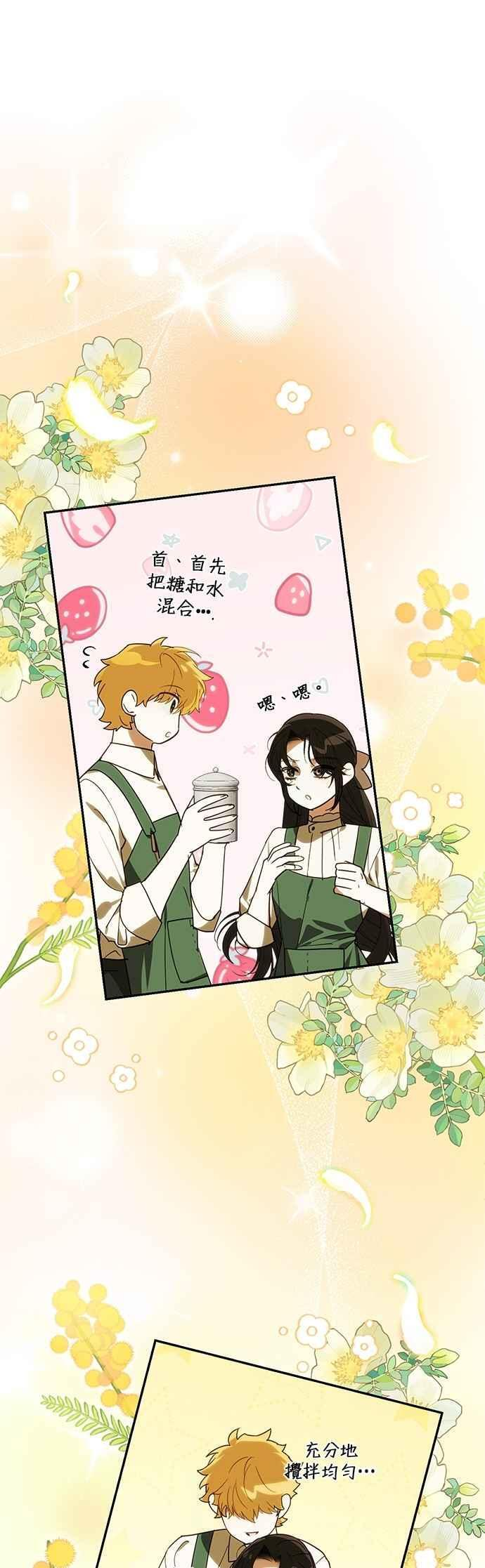 第182话 第27页