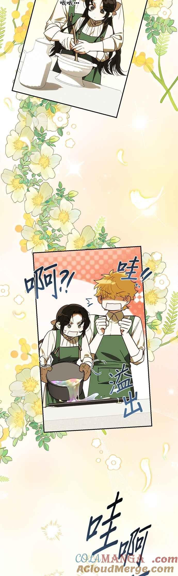 第182话 第28页