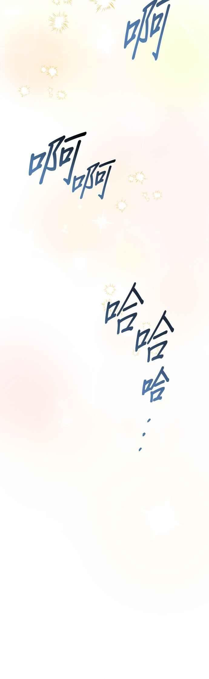 第182话 第29页
