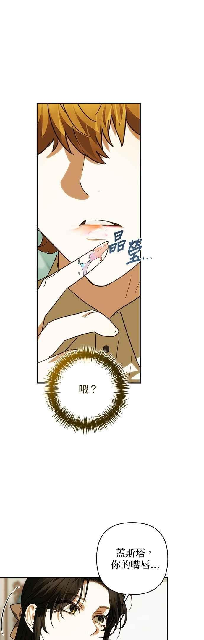 第182话 第32页