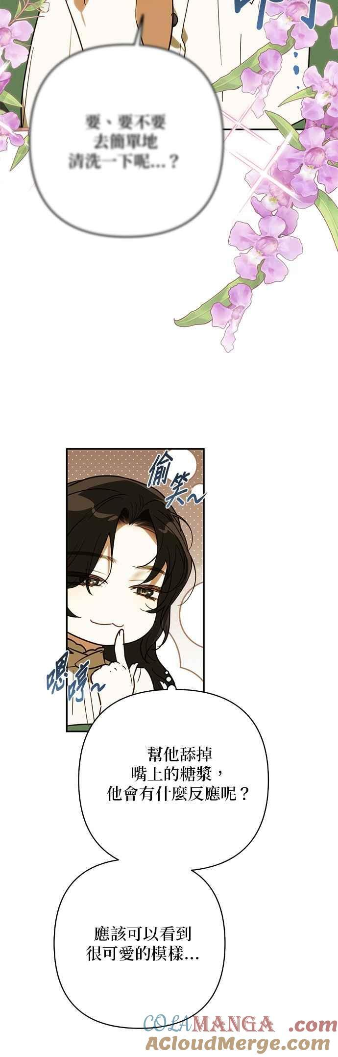 第182话 第34页
