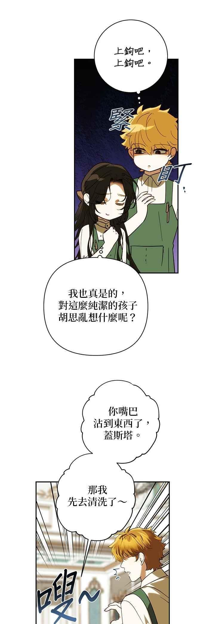 第182话 第35页