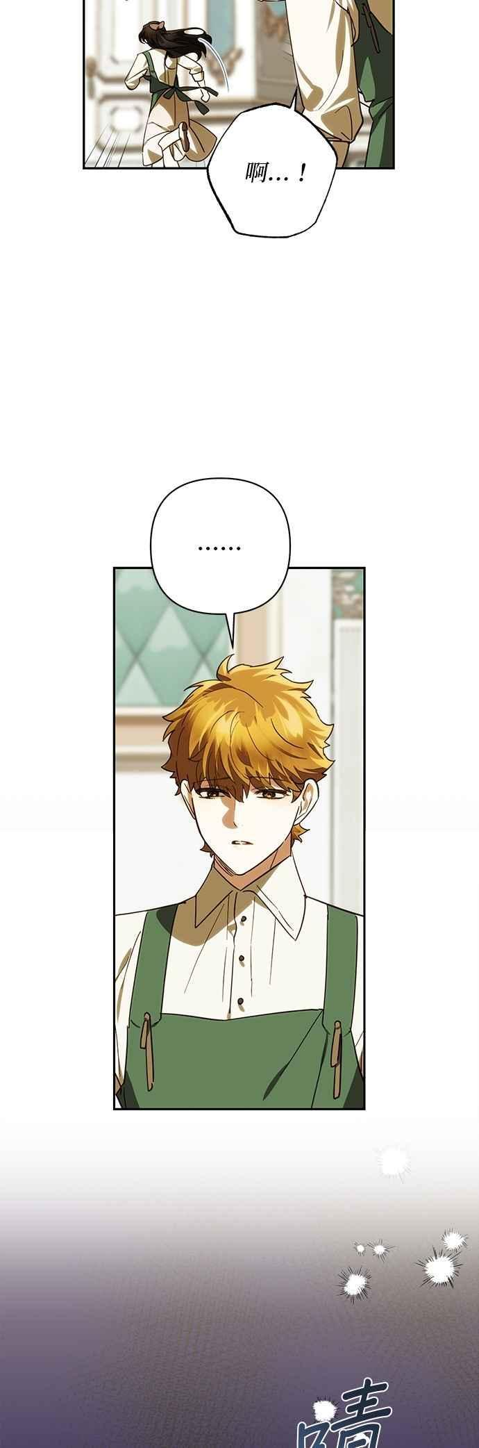 第182话 第36页