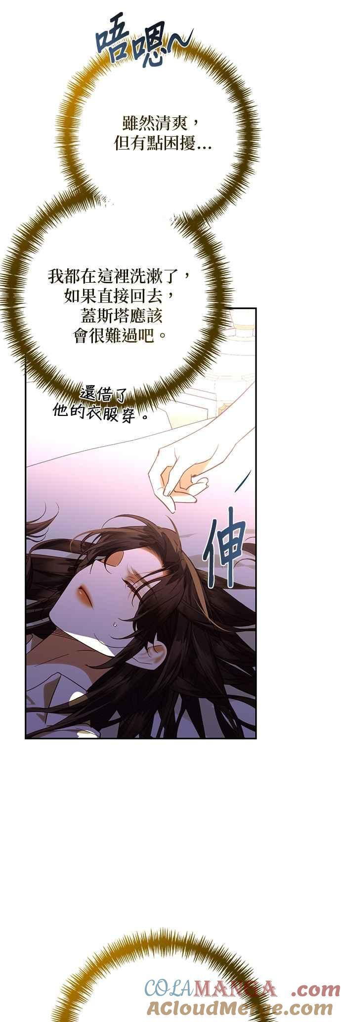 第182话 第40页