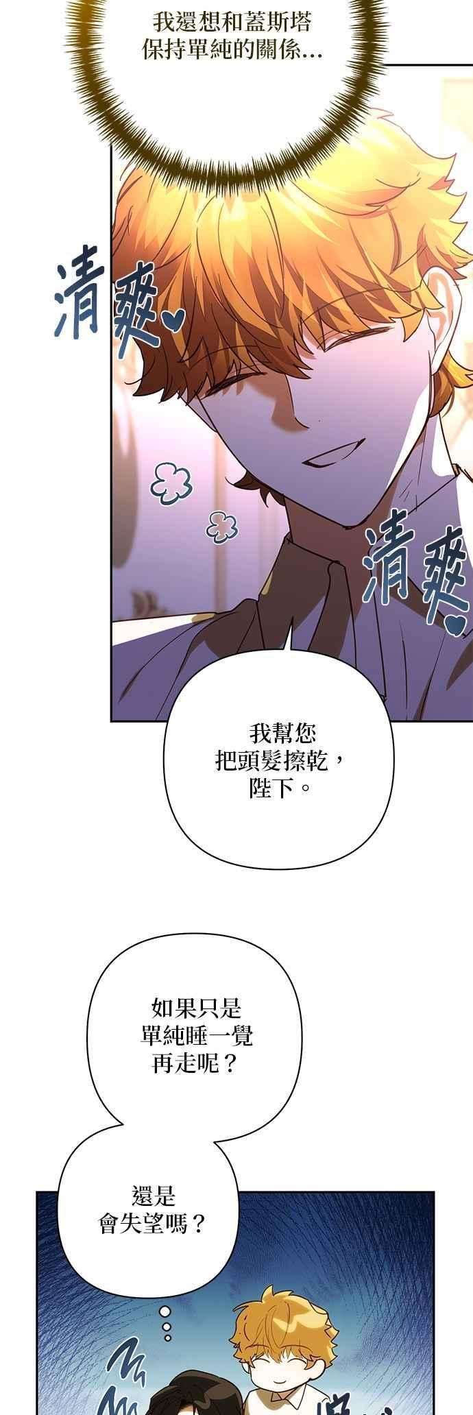 第182话 第41页