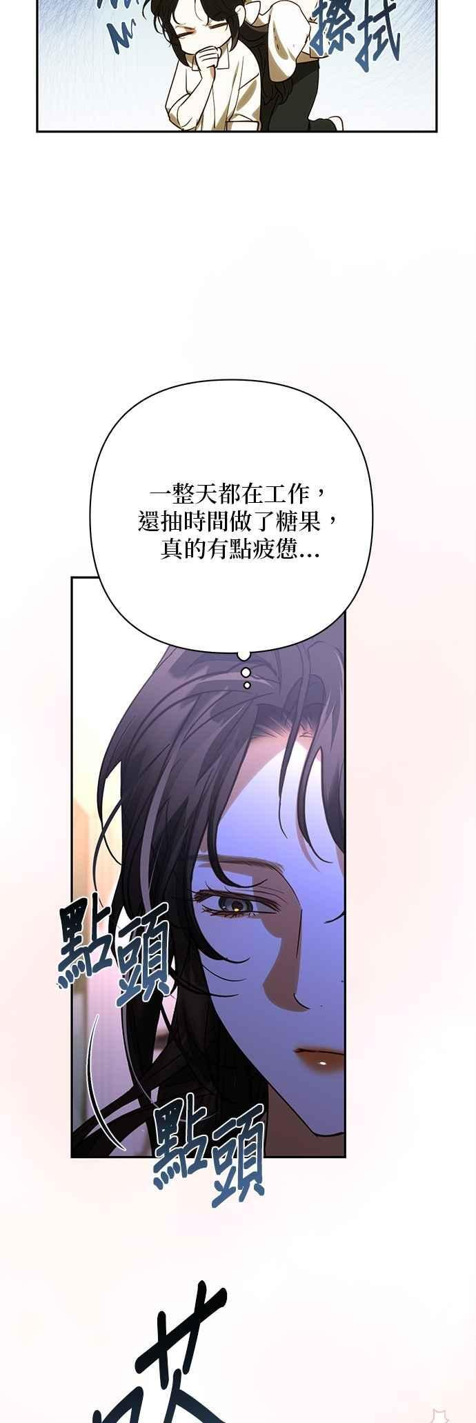 第182话 第42页