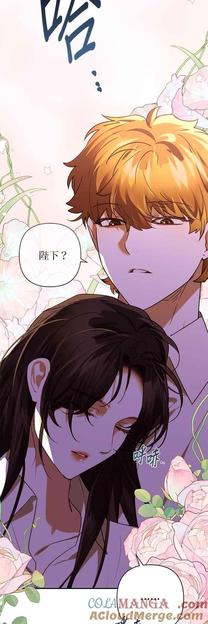 第182话 第43页