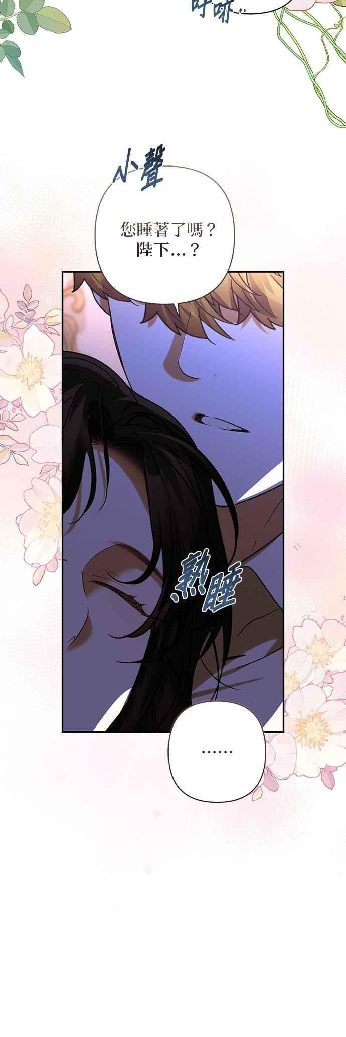 第182话 第44页
